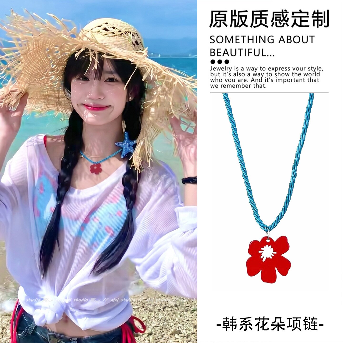 夏日多巴胺小红花项链女新款海边