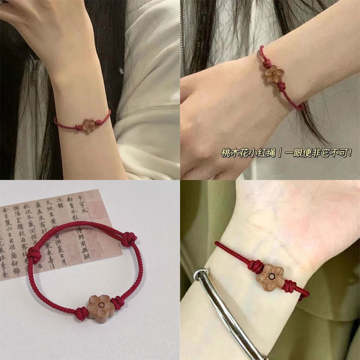 收藏+加购=优先发货！已有1.1W人种草啦！