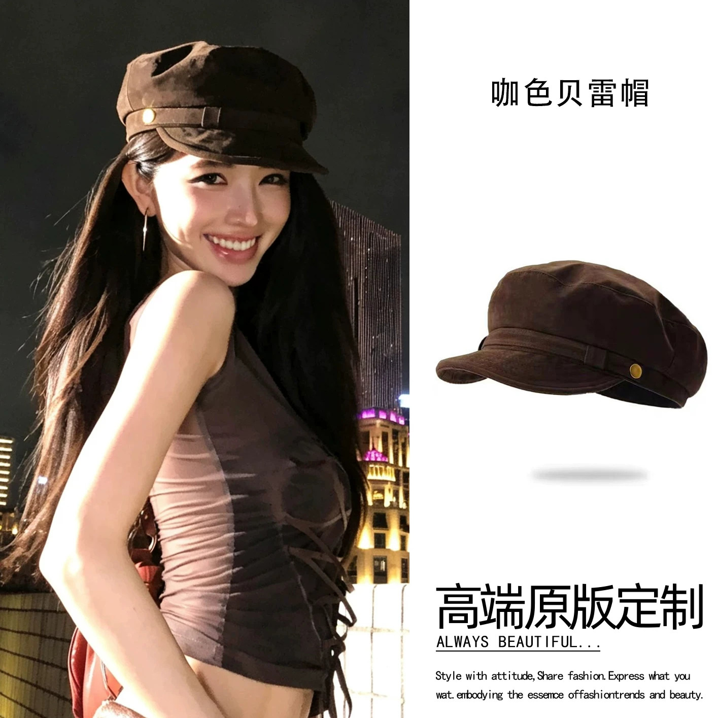 复古美拉德咖色平顶贝雷帽女新款