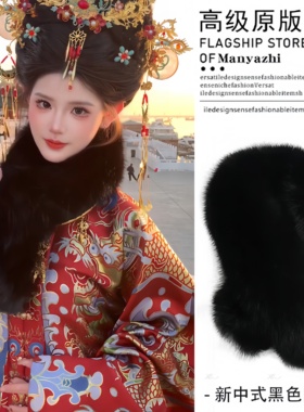 “冬天的毛毛领和娘娘更配”宫廷风黑色双面毛毛围巾女冬季韩版