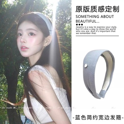 韩系宽边高颅顶发箍女高级感洋气