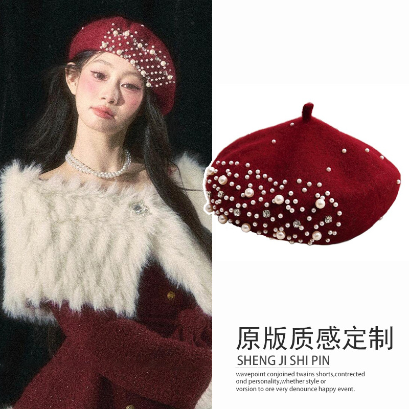 韩系酒红色珍珠贝雷帽洋气显白圣诞帽子2025冬季保暖小香风蓓蕾帽