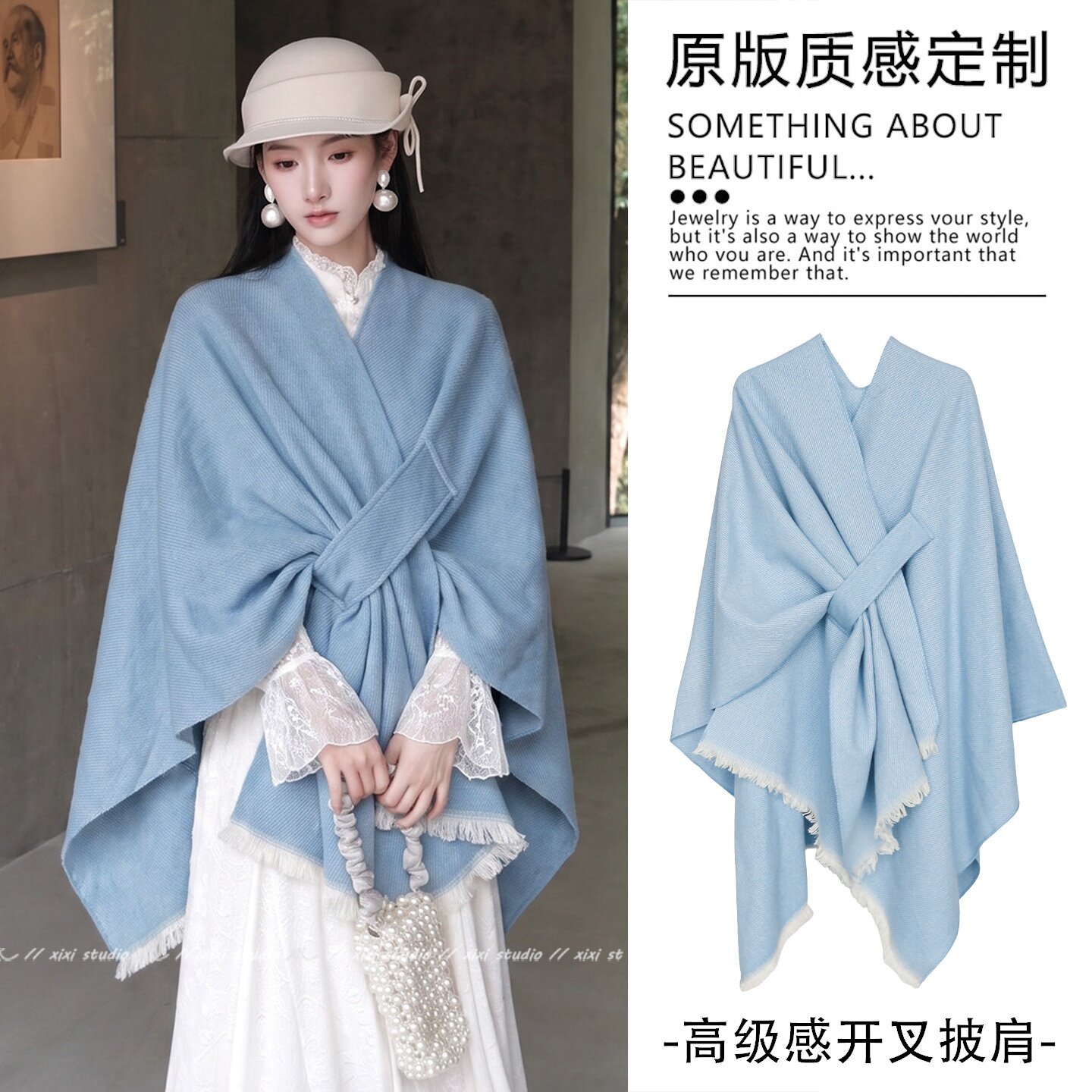 千金感浅蓝色加厚披肩斗篷外搭女