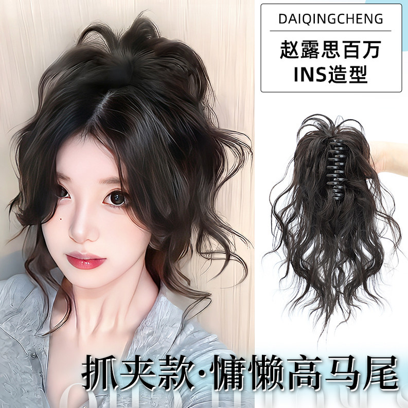 鸡毛抓夹马尾卷发女高颅顶显