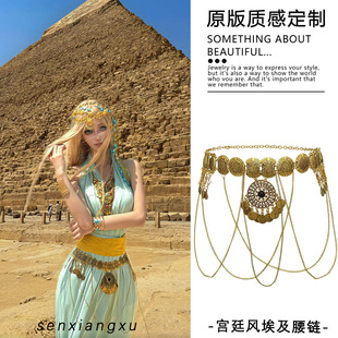法老的宠妃埃及异域风腰链民族风重工华丽夸张cosplay二次元饰品