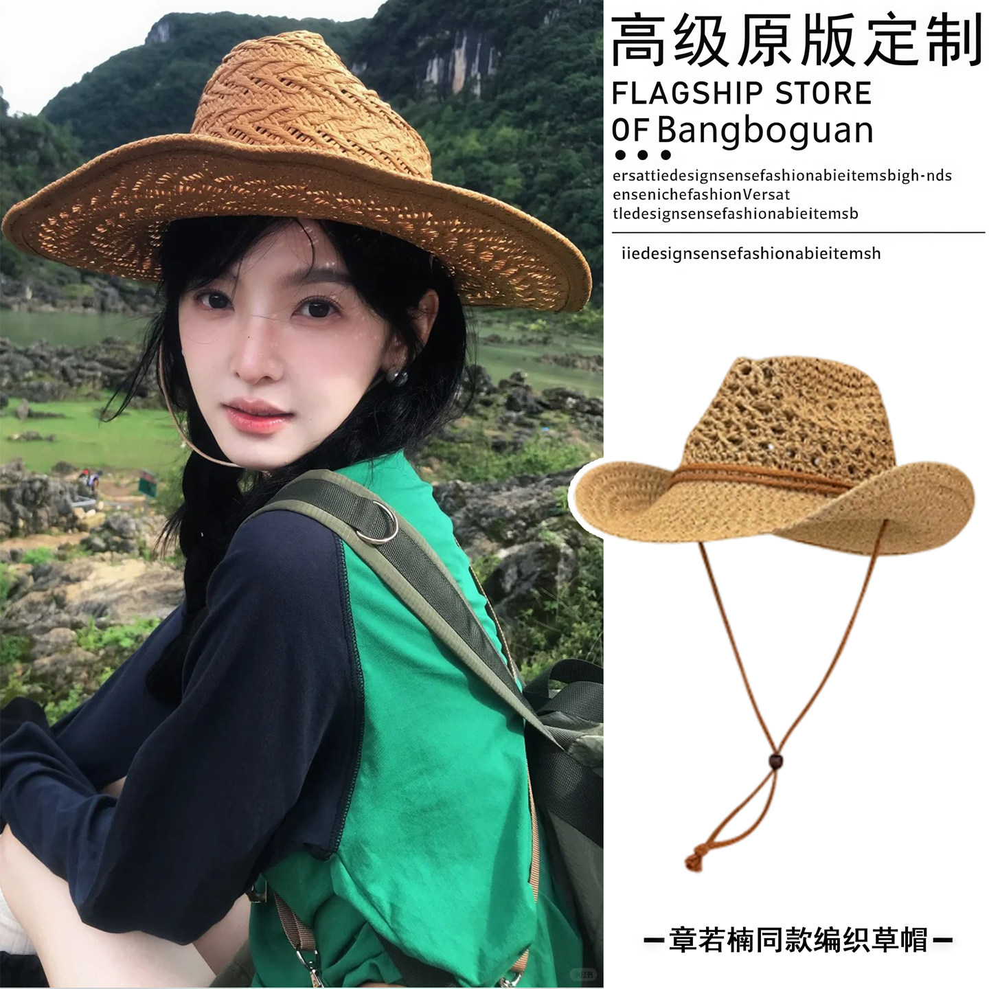 明星同款镂空编织草帽女新款老钱
