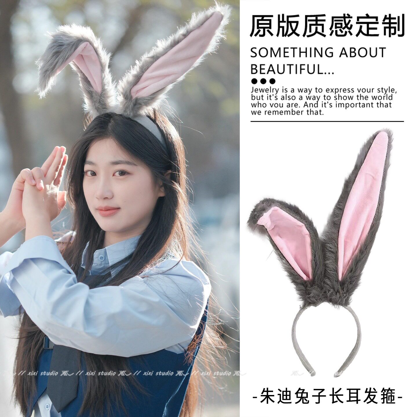 兔子警官疯狂动物城可爱发箍游园兔耳发饰适用于迪士尼迪斯尼头巾