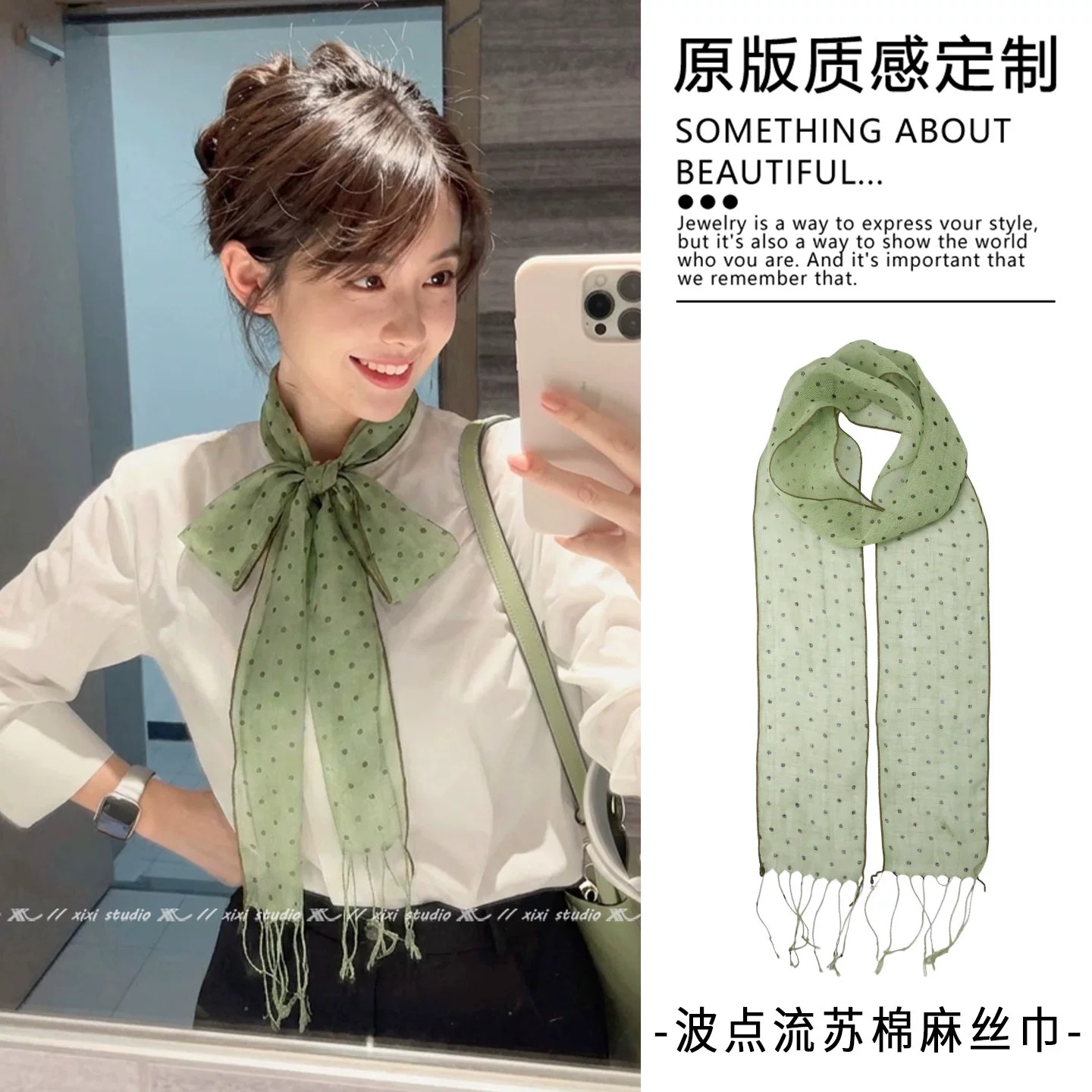 森系绿色亚麻波点流苏丝巾女新款