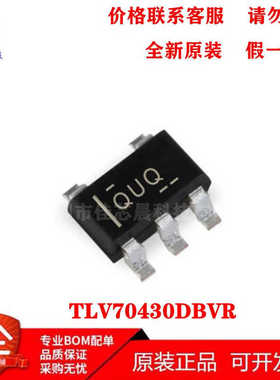TLV70430DBVR LDO线性稳压器 SOT23-5 丝印QUQ TLV70430DBVT 全新