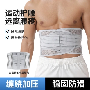 男士收腹带减啤酒肚夏季束缚带塑身衣强力瘦腰束腰带隐形腰封塑型