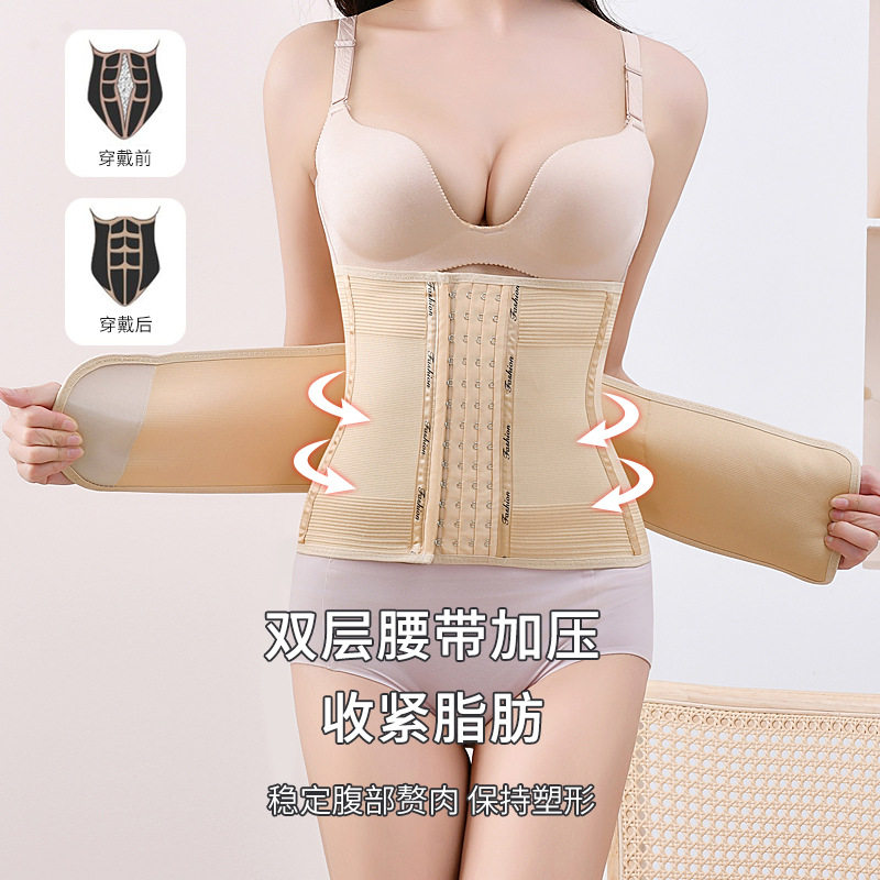 双重加强加压腰封产后塑身束缚收腹带女束腰运动健身护腰塑腰神器