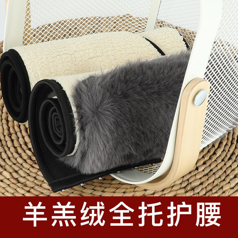 护腰带保暖护肚子秋冬季加厚腰部防寒暖宫护胃腰围薄款成人男女士