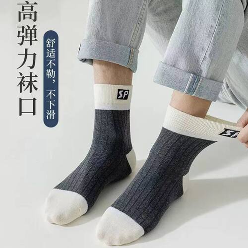 现货诸暨男中短筒袜春p秋季防臭吸汗透气运动夏天男士四季长筒袜