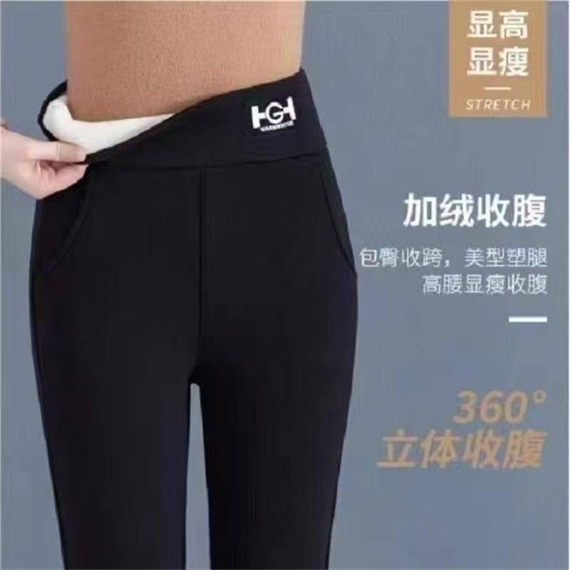 静蔚优选女裤2025秋冬款羊羔绒高腰显瘦打底裤外穿加厚保暖铅a14