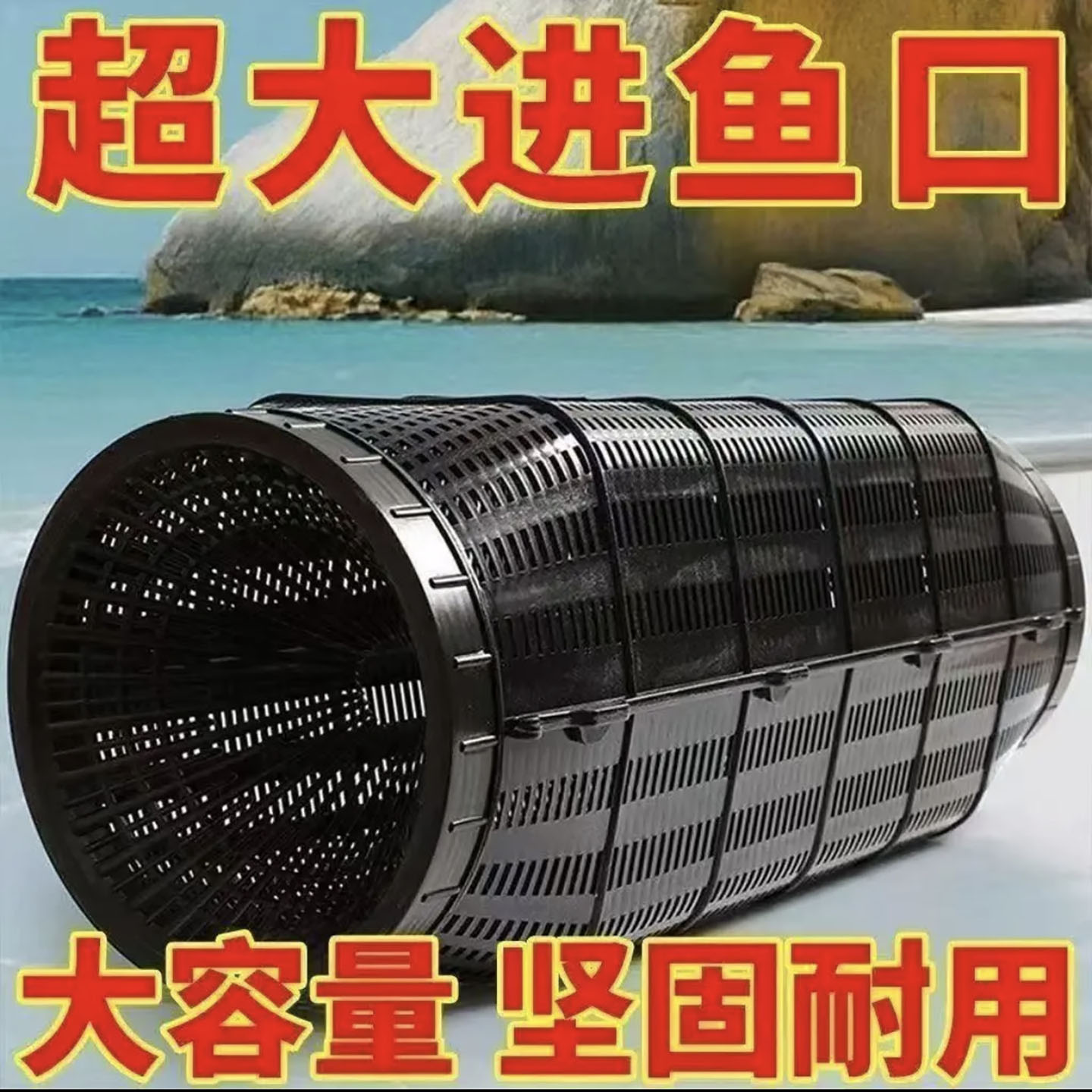 晗煦怀德国只进不出折叠鱼笼特大号捕鱼抓鱼神器黄鳝龙虾泥鳅鱼a9