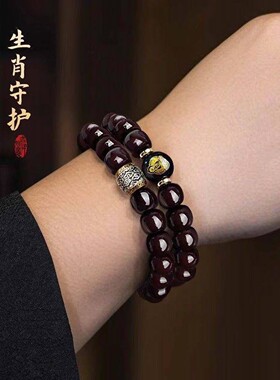 安楠溏心老料菩提手串十二生肖守护神男女手链新中式盘玩佛珠饰a4