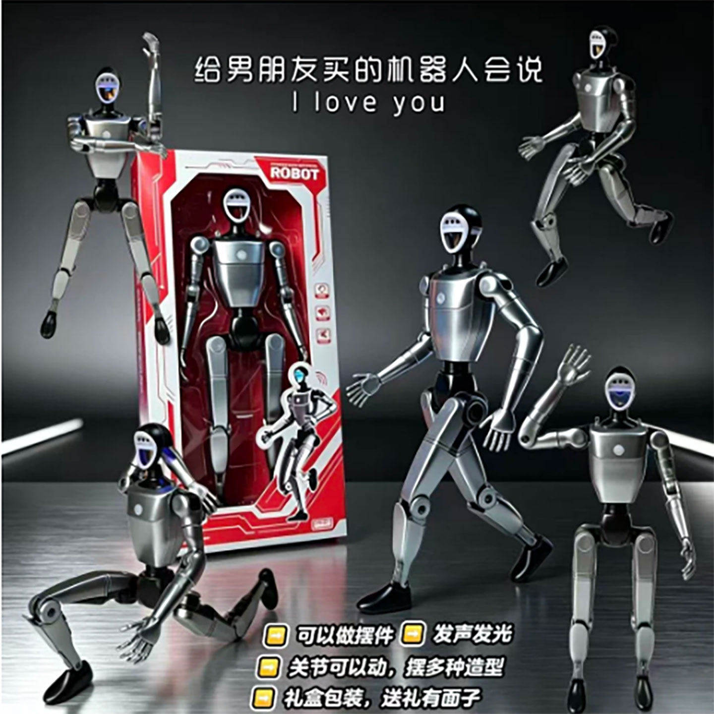 安楠会发光说话的机器人智能对话AI陪伴伙伴儿童玩具关节可动玩a7