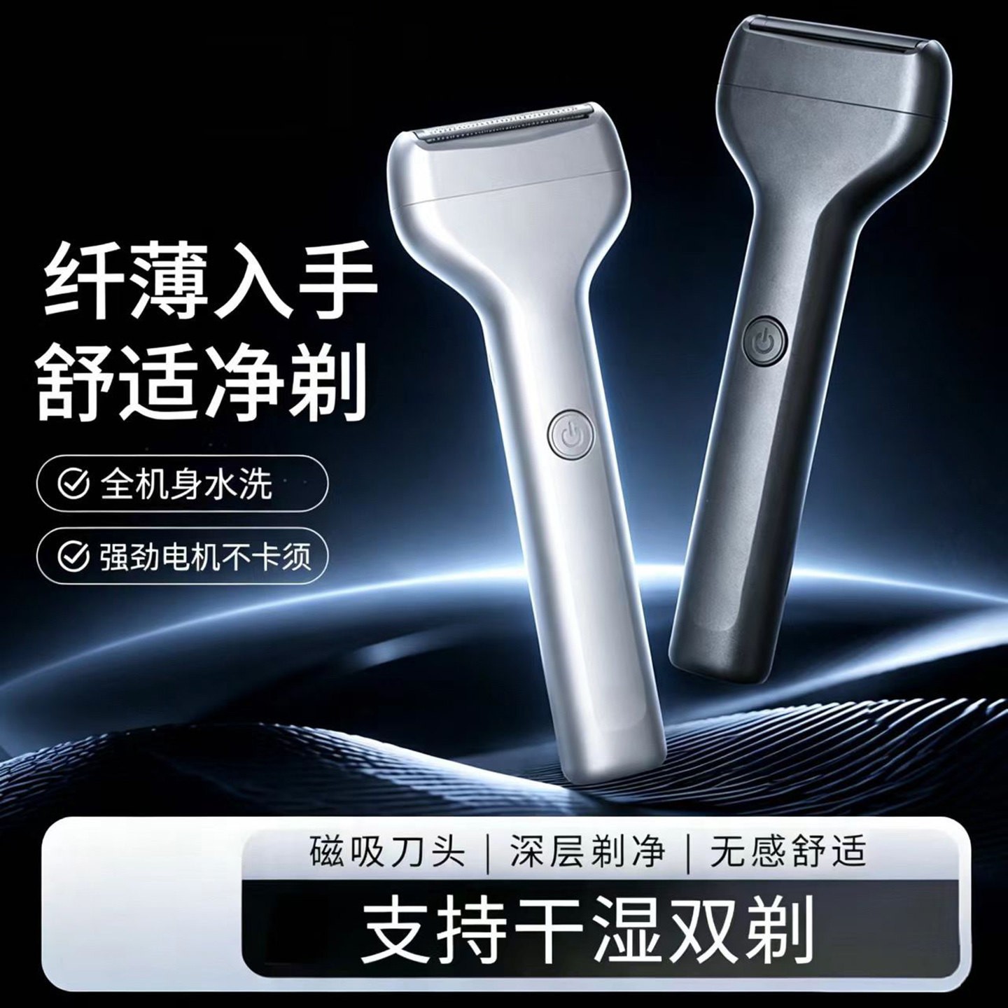 抖你德国进口电动往复式剃须刀金正男士防水刮胡刀充电便携胡须a6