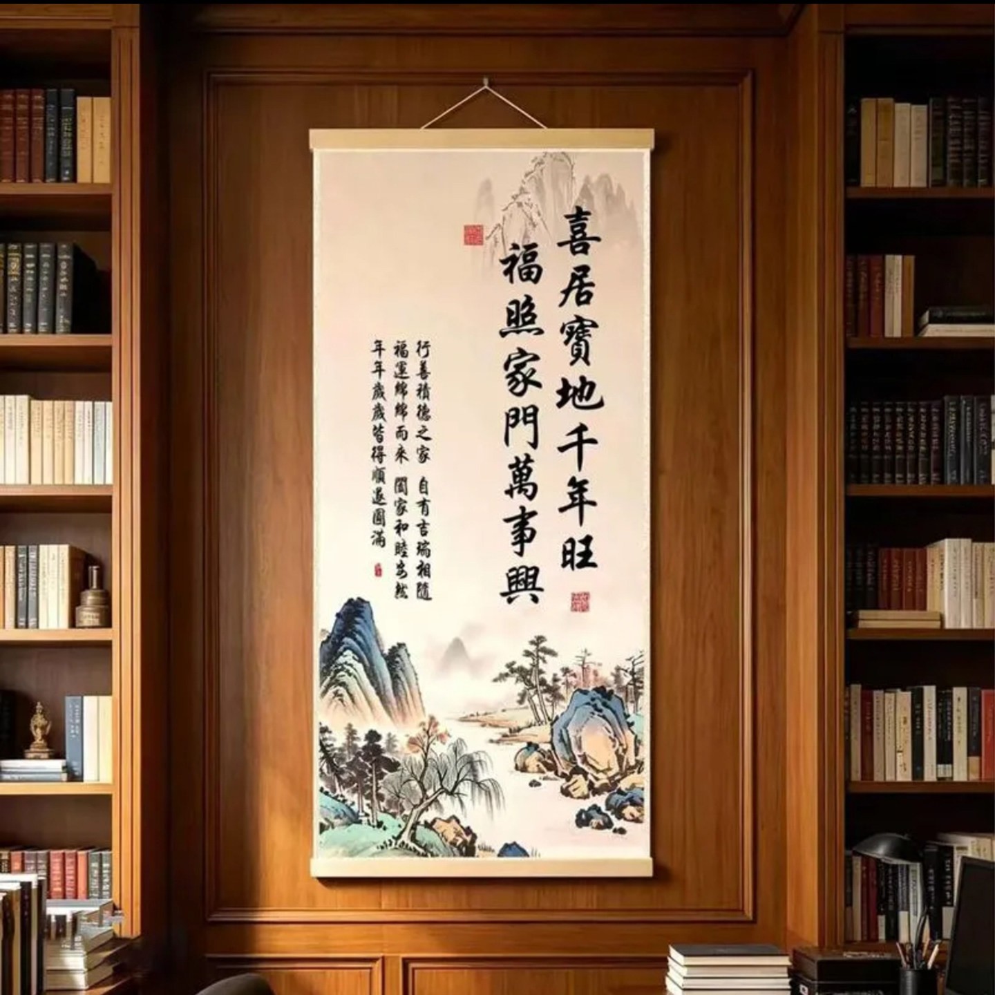 寒殴喜居宝地千年旺挂画福照家门万事兴中堂字画新中式背景墙壁a7