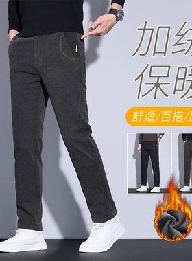 腾达飞男装秋冬款裤子雪尼尔休闲裤纯色宽松直筒百搭商务长裤a73