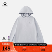 KELME 运动上衣 宽松休闲连帽长袖 卡尔美半拉链卫衣男2025新款 秋季
