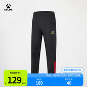 休闲裤 出征系列儿童跑步长裤 子 男春秋季 KELME卡尔美亚洲杯运动裤