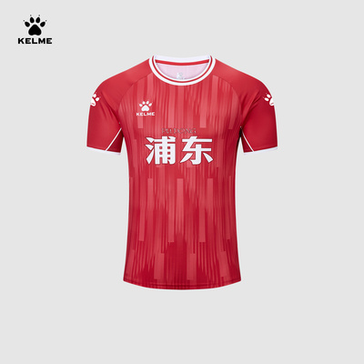 【上海街超】KELME/卡尔美城市联赛 浦东球迷服运动休闲穿搭球衣