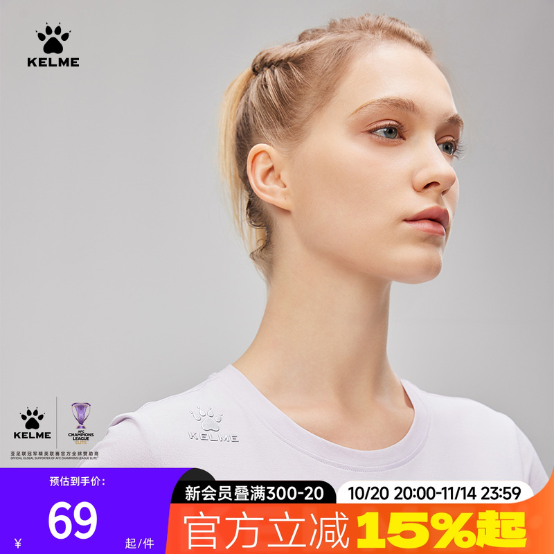 卡尔美速干衣短袖女夏季新款瑜伽健身训练运动上衣马拉松跑步T恤