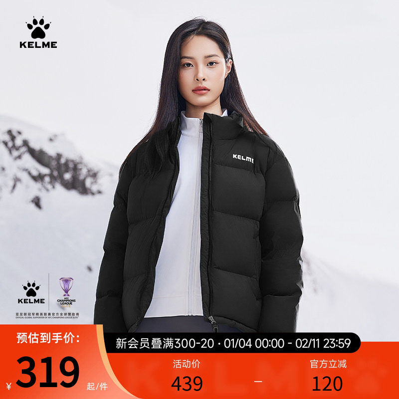 KELME/卡尔美棉服 女式冬季保暖立领外套 休闲短款保暖棉袄外套厚,运动服/休闲服装,运动棉衣,淘宝优惠券,粉丝福利购,淘宝优惠卷
