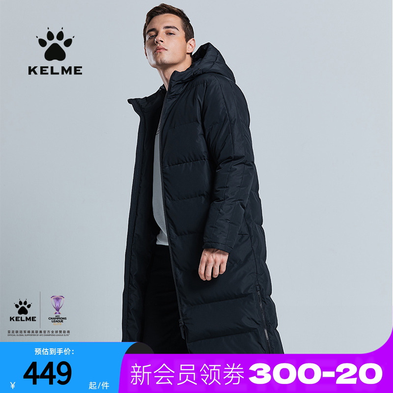 KELME/卡尔美运动棉衣男冬季