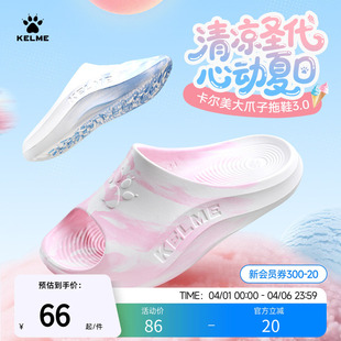卡尔美拖鞋 外穿儿童户外凉拖篮球足球防滑女士 大爪子3.0运动男款