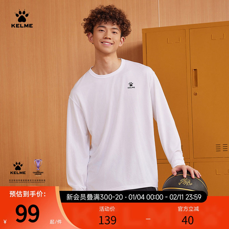 KELME卡尔美长袖t恤男士春季新款足球训练服圆领跑步健身运动上衣,运动服/休闲服装,运动T恤,淘宝优惠券,粉丝福利购,淘宝优惠卷