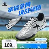 训练比赛专用女 tf碎钉成人青少年儿童小学生正品 卡尔美足球鞋 男款