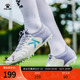 KELME 专业比赛训练鞋 卡尔美圣杯系列袋鼠皮足球鞋 MG短钉实战球鞋