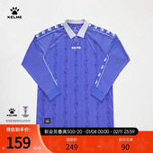 POLO衫 男士 春秋季 KELME卡尔美复古风足球长袖 新款 翻领运动T恤女潮