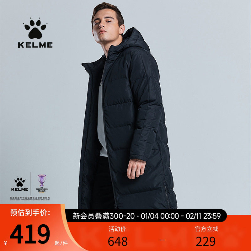 KELME/卡尔美运动棉衣男冬季足球训练棉服体育生长款棉袄大衣外套