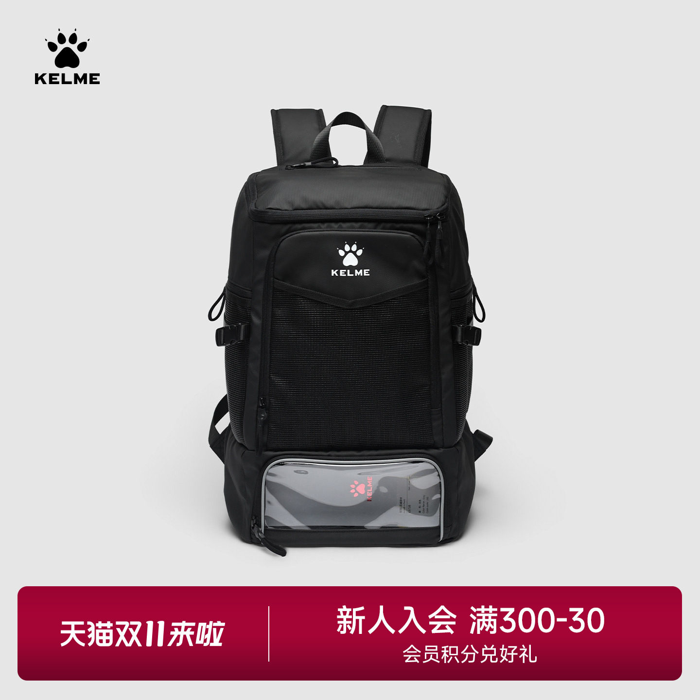 卡尔美双肩包男足球训练装备包大容量背包带鞋仓户外运动旅行书包