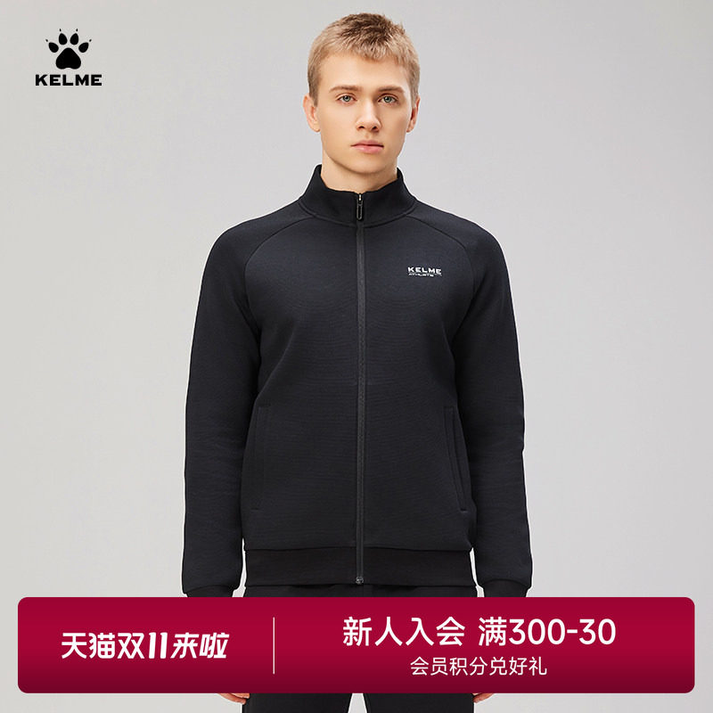 KELME卡尔美立领针织外套男2026秋季新款跑步训练开衫夹克运动服