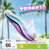 户外沙滩凉拖女 外穿大爪子3.0足球篮球情侣款 卡尔美运动拖鞋 男士