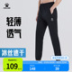 薄款 男夏季 梭织长裤 冰丝宽松束脚卫裤 子 KELME 速干裤 卡尔美运动裤