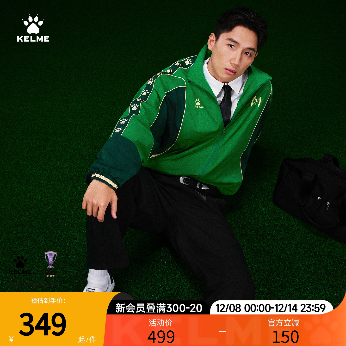 曹永竞同款梭织外套2025年秋季