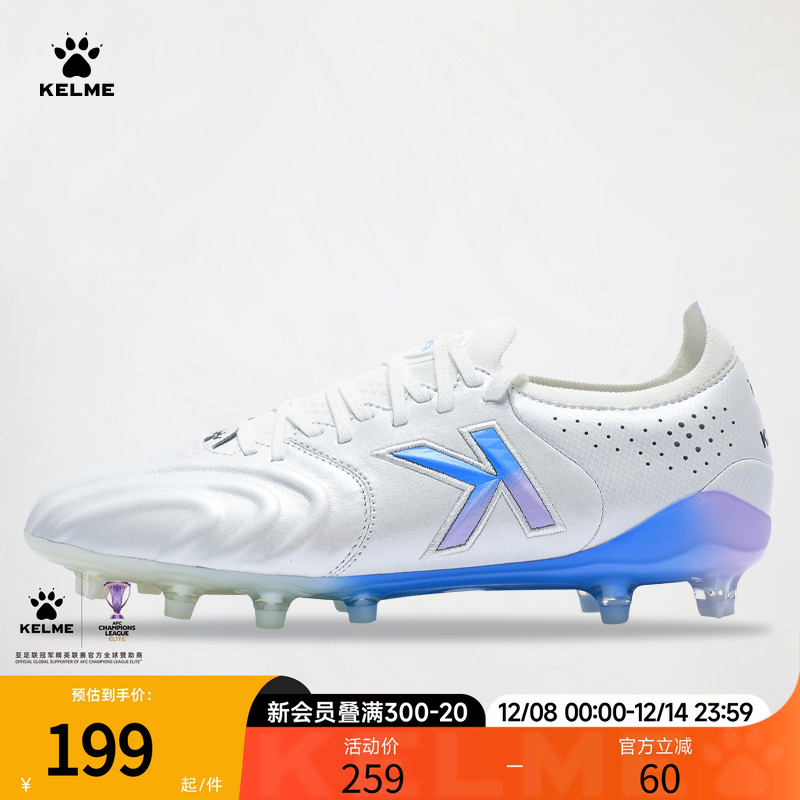 卡尔美足球鞋男款袋鼠皮AG/FG成人青少年专业比赛训练圣杯正品鞋