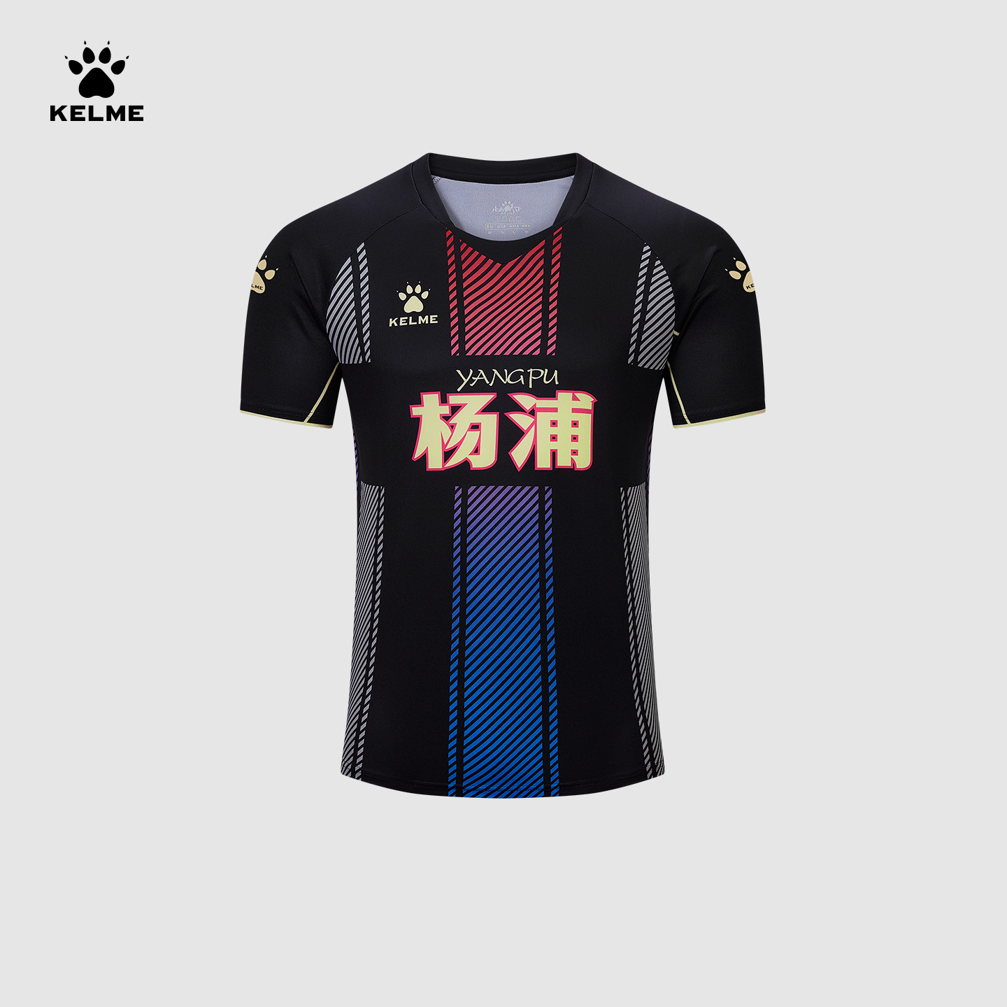 【上海街超】KELME/卡尔美城市联赛 杨浦球迷服运动休闲穿搭球衣