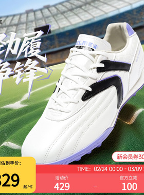 KELME卡尔美2E宽楦足球鞋碎钉成人小牛皮TF大童专业专用训练球鞋
