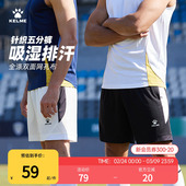 男士 健身五分裤 夏季 跑步运动短裤 子 新款 KELME卡尔美足球训练短裤