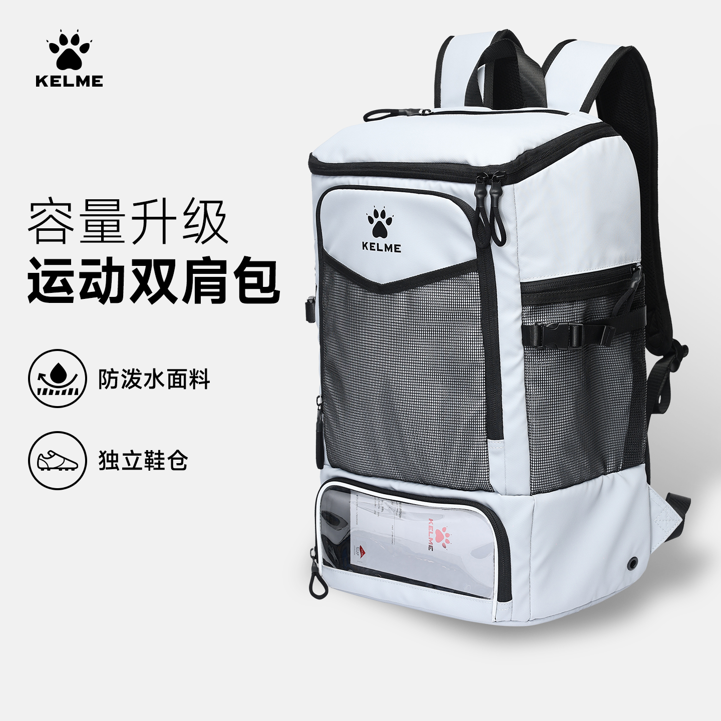 卡尔美双肩包男新款背包