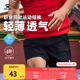 男士 透气跑步健身排球足球运动训练短裤 五分裤 新款 夏季 卡尔美短裤