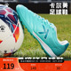 小学生防滑训练鞋 KELME 儿童足球鞋 成人碎钉鞋 卡尔美足球鞋 新款