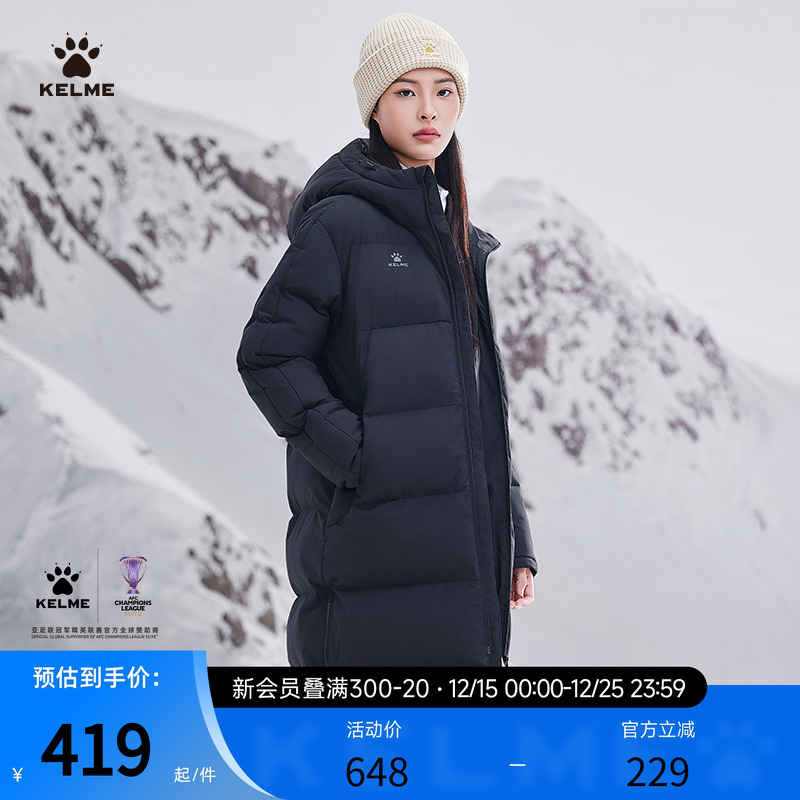 KELME卡尔美长款女式保暖棉衣