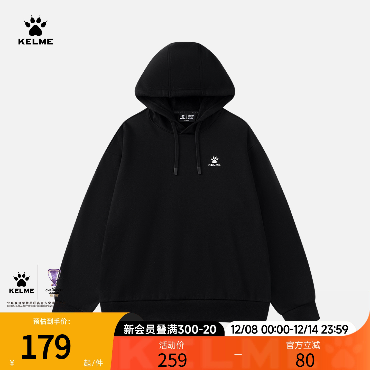 卡尔美连帽卫衣男2025年新款